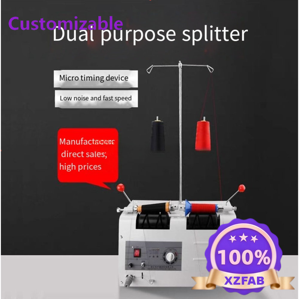 Textile Sewing Factory - ماكينة لف خيوط الخياطة الأوتوماتيكية للتطريز،