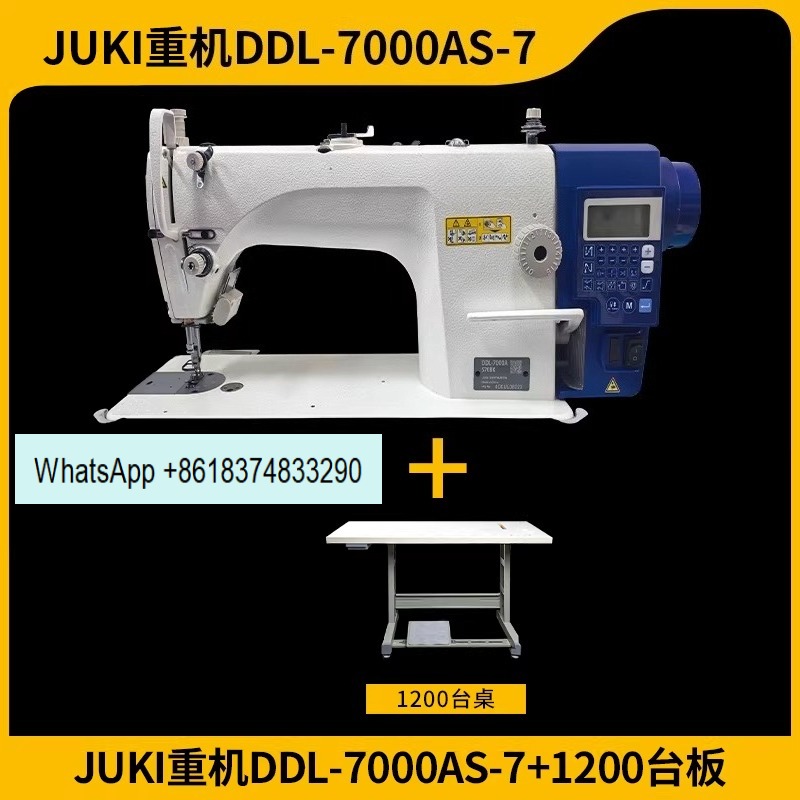 Textile Sewing Factory - ماكينة خياطة صناعية DDL7000 ذات إبرة