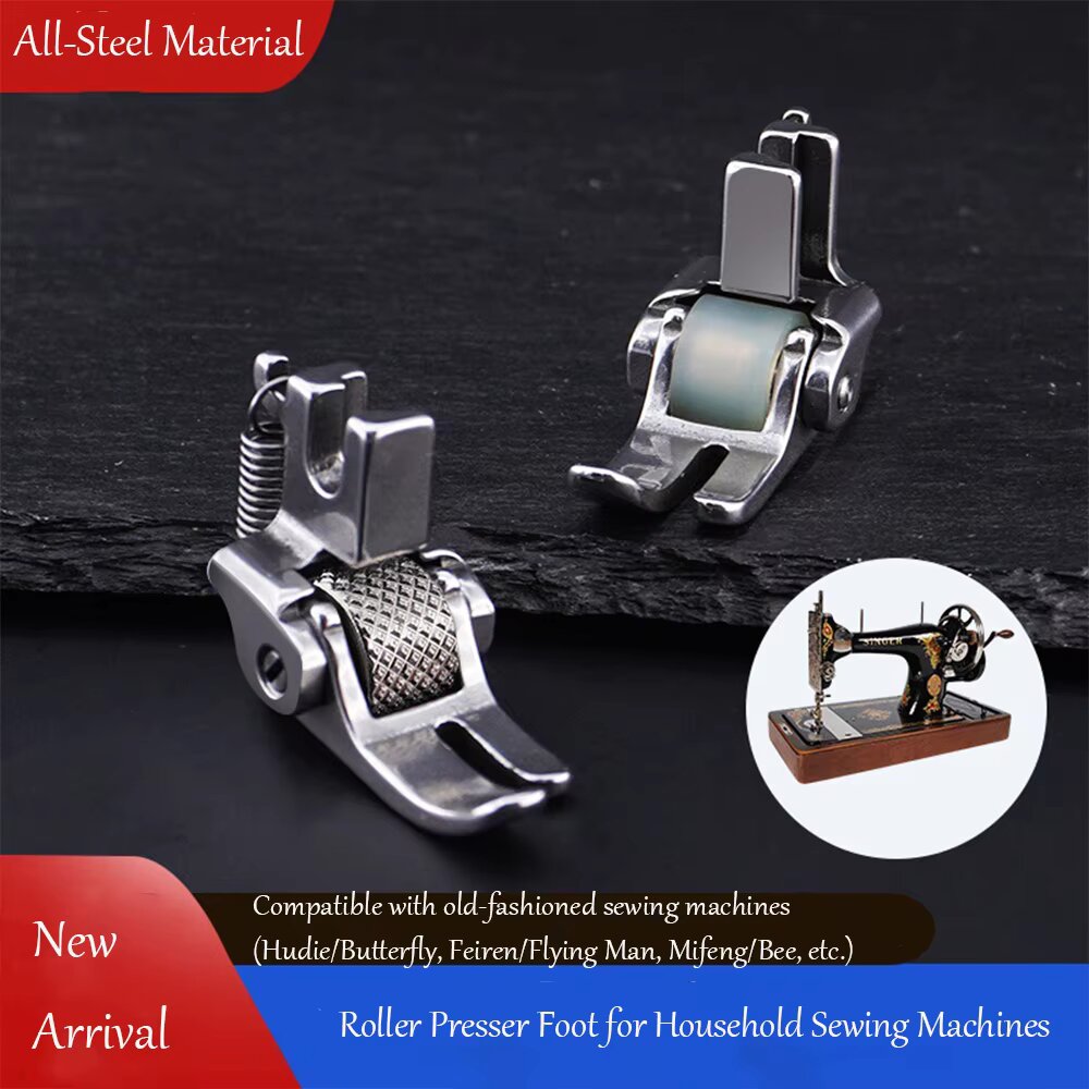 Textile Sewing Machine - قدم ضاغطة فولاذية بالكامل لماكينات الخياطة