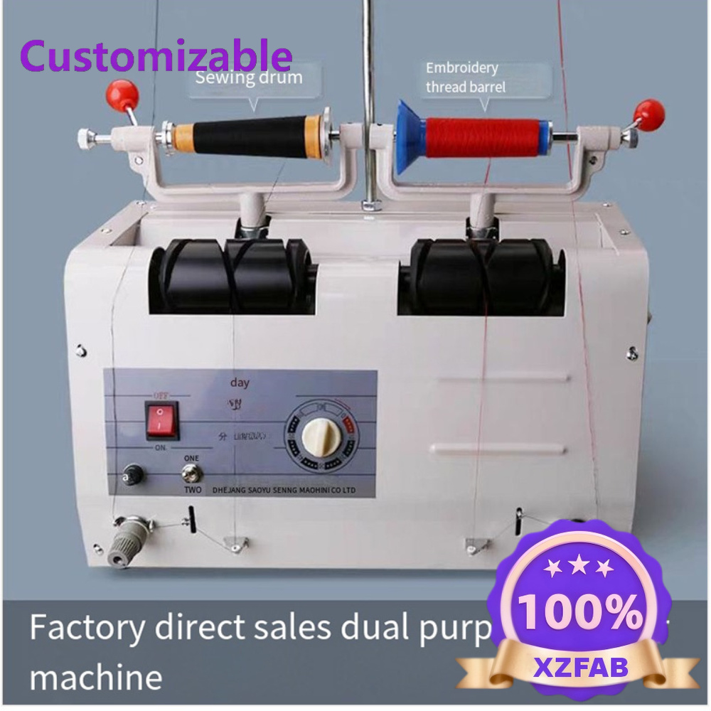 ماكينة لف خيوط الخياطة الأوتوم - مراجعة Textile Sewing Factory وسعره