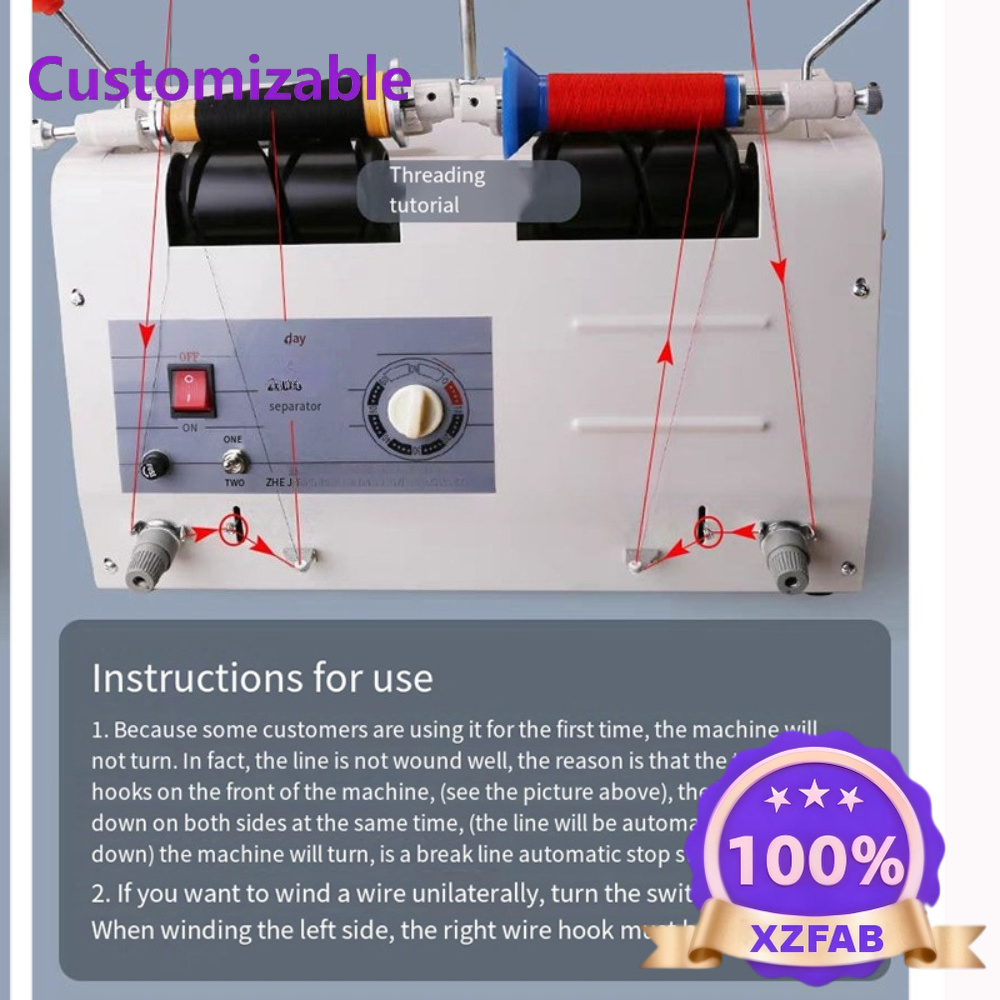 ماكينة لف خيوط الخياطة الأوتوم - مراجعة Textile Sewing Factory وسعره