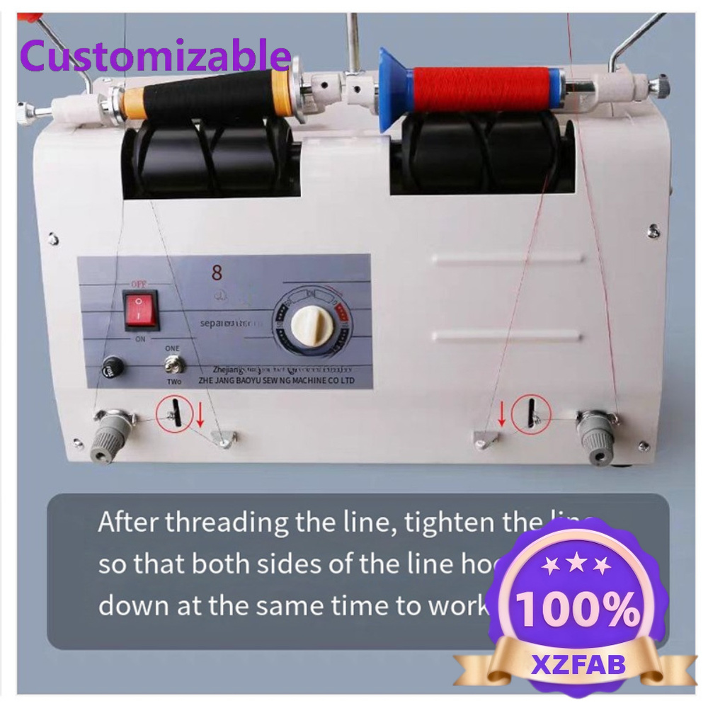 ماكينة لف خيوط الخياطة الأوتوم - مراجعة Textile Sewing Factory وسعره