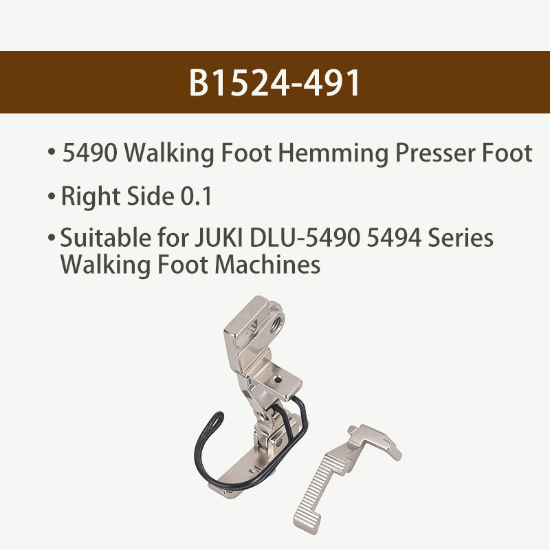 قدم ضغط للتحشية طراز 5490 B152 - مراجعة Textile Sewing Machine وسعره