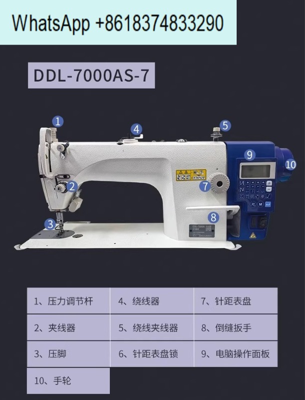 ماكينة خياطة صناعية DDL7000 ذا - مراجعة Textile Sewing Factory وسعره