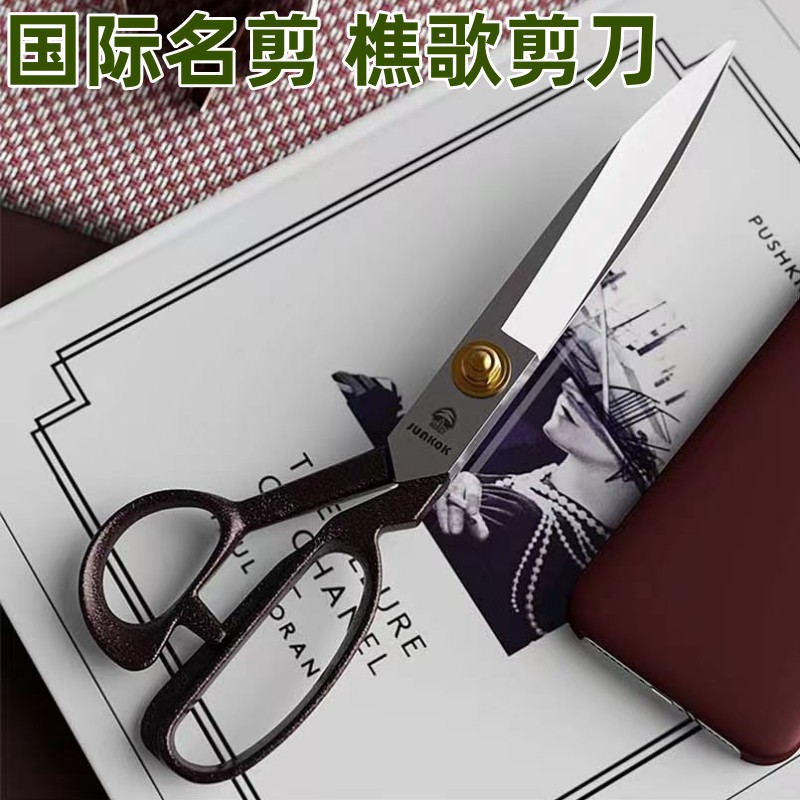 [Song Junkok] مقص خياط احترافي - مراجعة Textile Sewing Factory وسعره